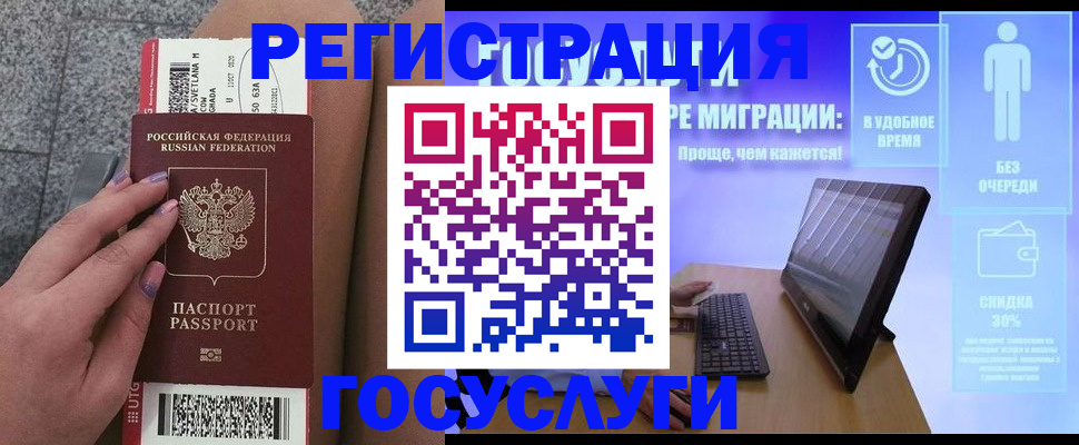 прописка для школы в Феодосии